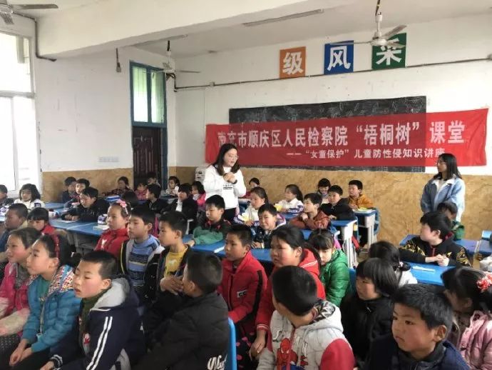 女童保护包括哪些课程,女童自身保护教育