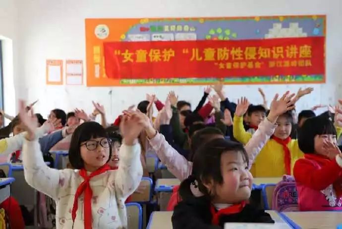 女童保护包括哪些课程,女童自身保护教育