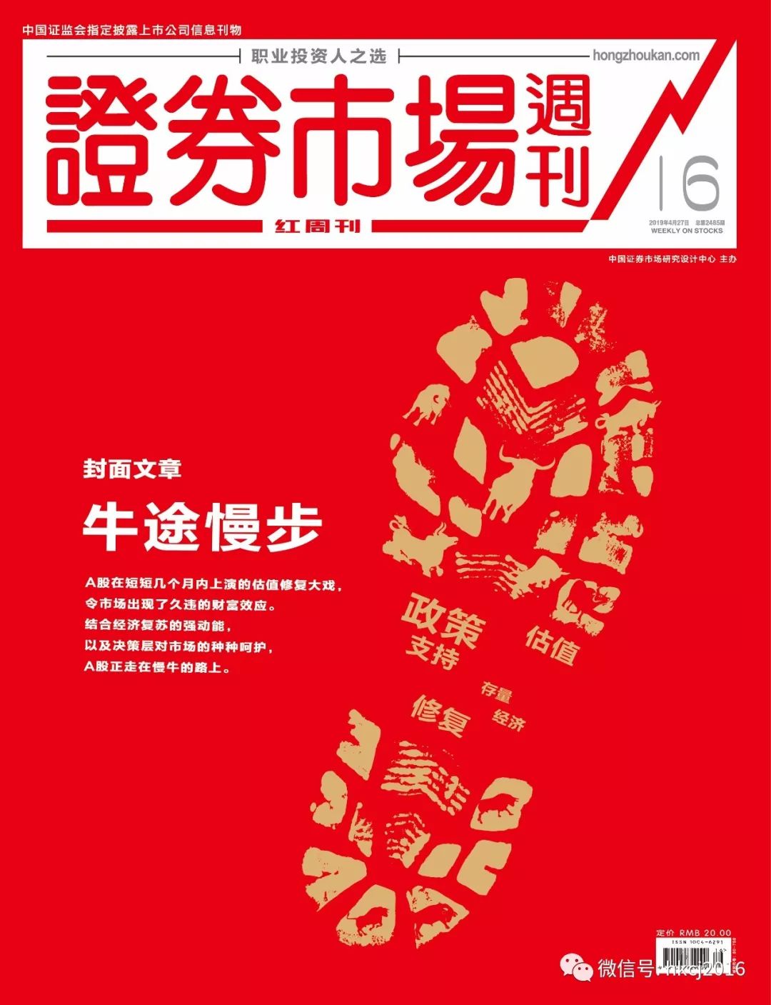 红刊财经是什么媒体,红刊财经视频在线观看