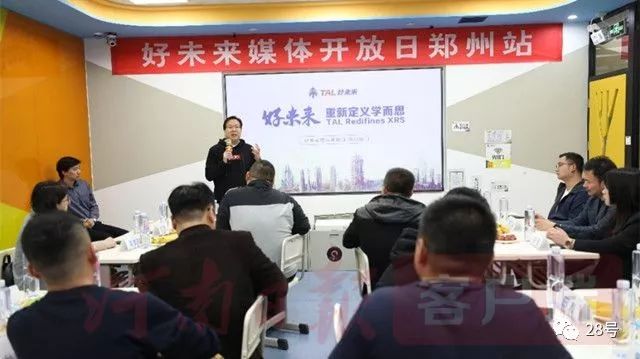 学而思郑州高新区校区,郑州学而思明日之星创新营冬令营