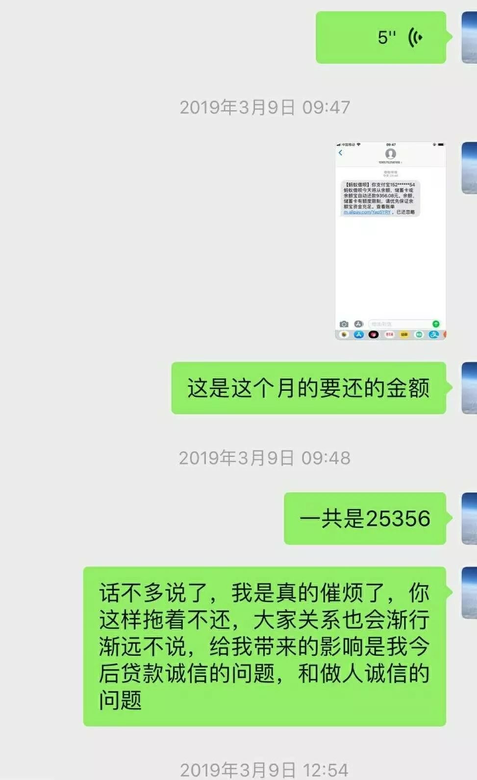 朋友用借呗帮她借钱,刷借呗20万借给朋友不还能要回