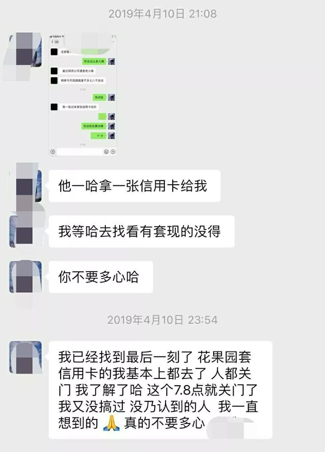 朋友用借呗帮她借钱,刷借呗20万借给朋友不还能要回