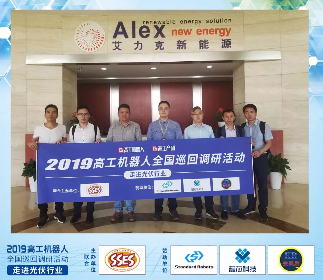 三扬机器人,三扬机器人自动化