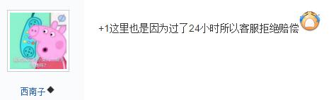 顺丰快递已保价损坏拒赔还让报警,顺丰快递已保价损坏拒赔怎么处理