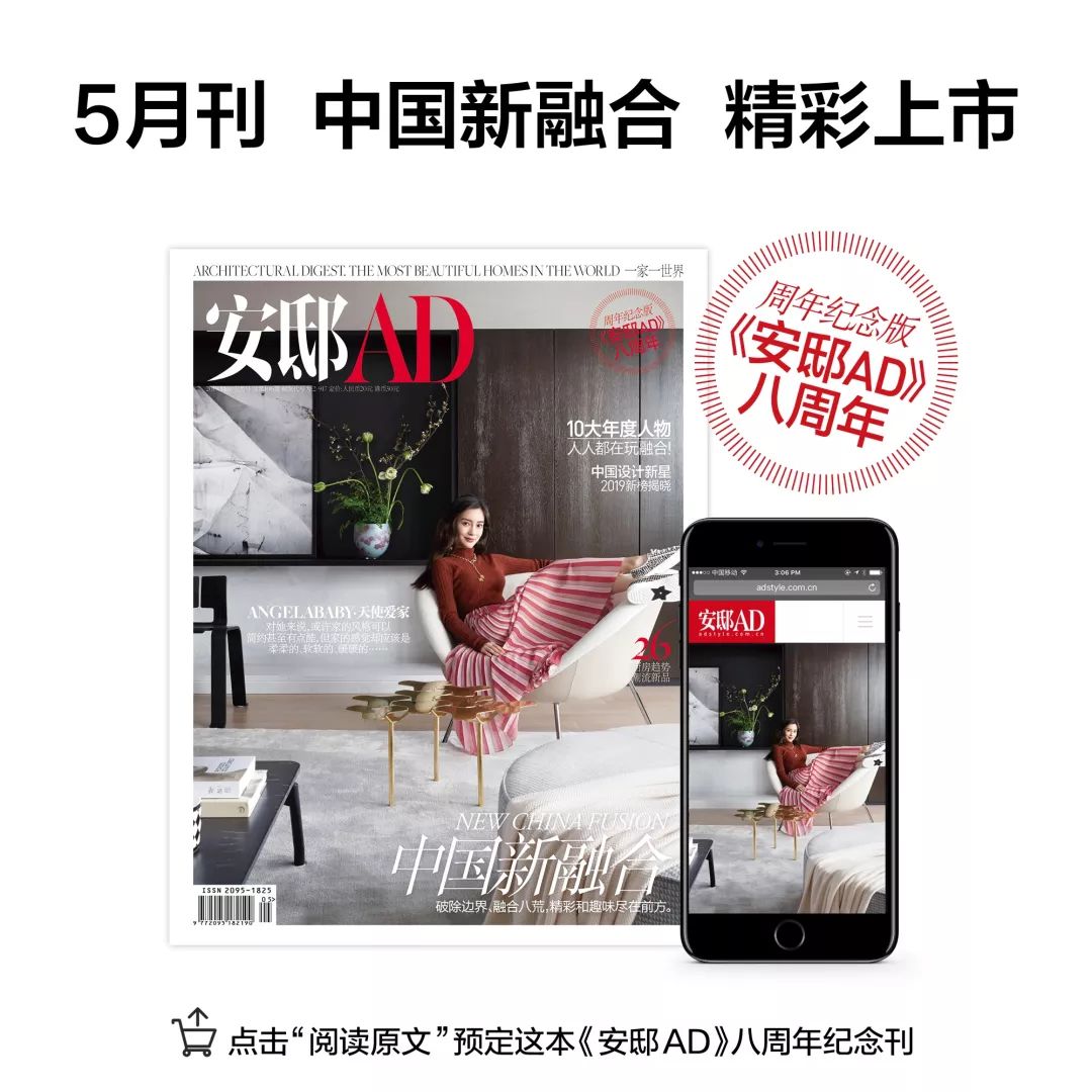 hülsta优适德的“木”光之城