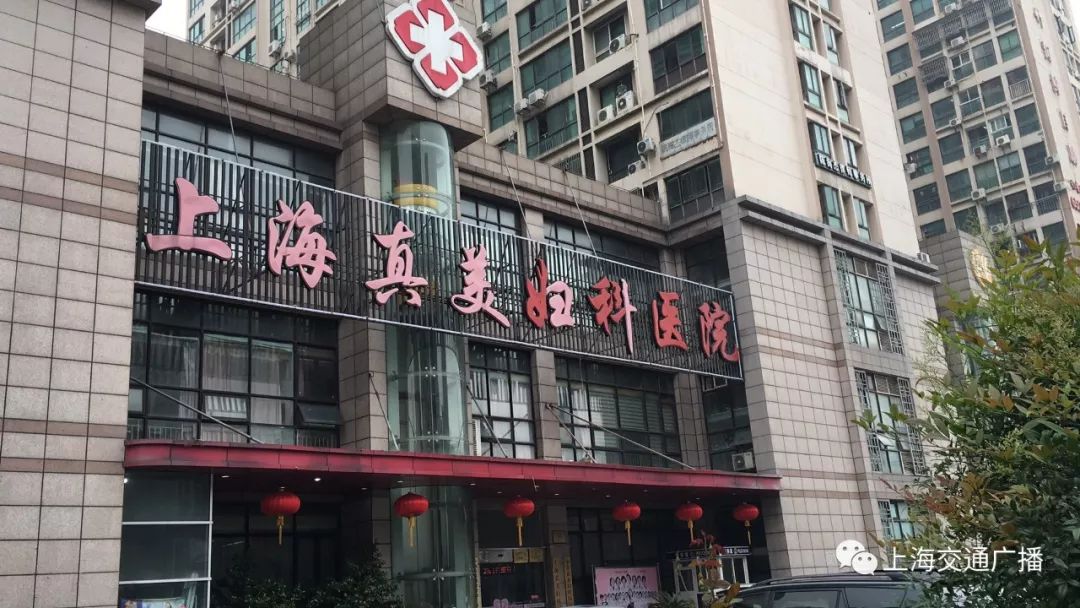 私人妇科医院被坑维权,妇科炎症去私人医院被骗的案件