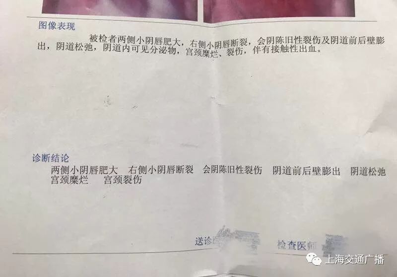 私人妇科医院被坑维权,妇科炎症去私人医院被骗的案件