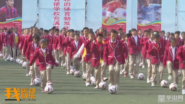 中德青少年足球赛,中德足球达成合作裁判交流会