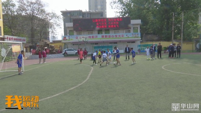 中德青少年足球赛,中德足球达成合作裁判交流会