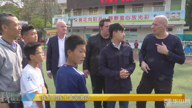 中德青少年足球赛,中德足球达成合作裁判交流会