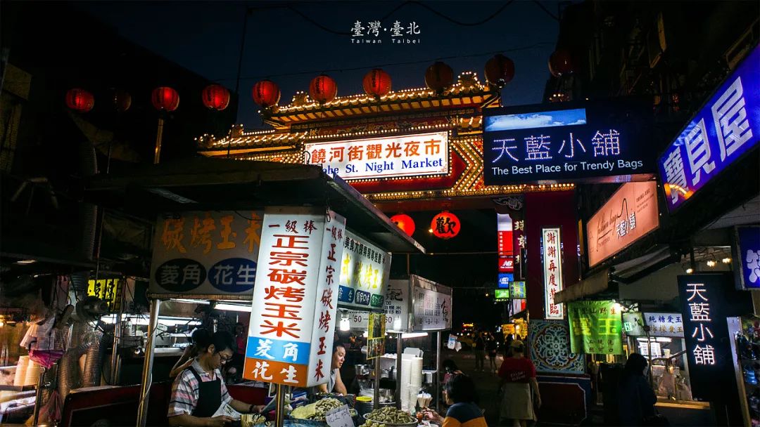 台北攻略1天,台北攻略2015