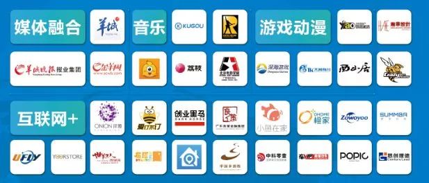 优秀!天河这个创意产业园,有才华、有颜值还很多金!