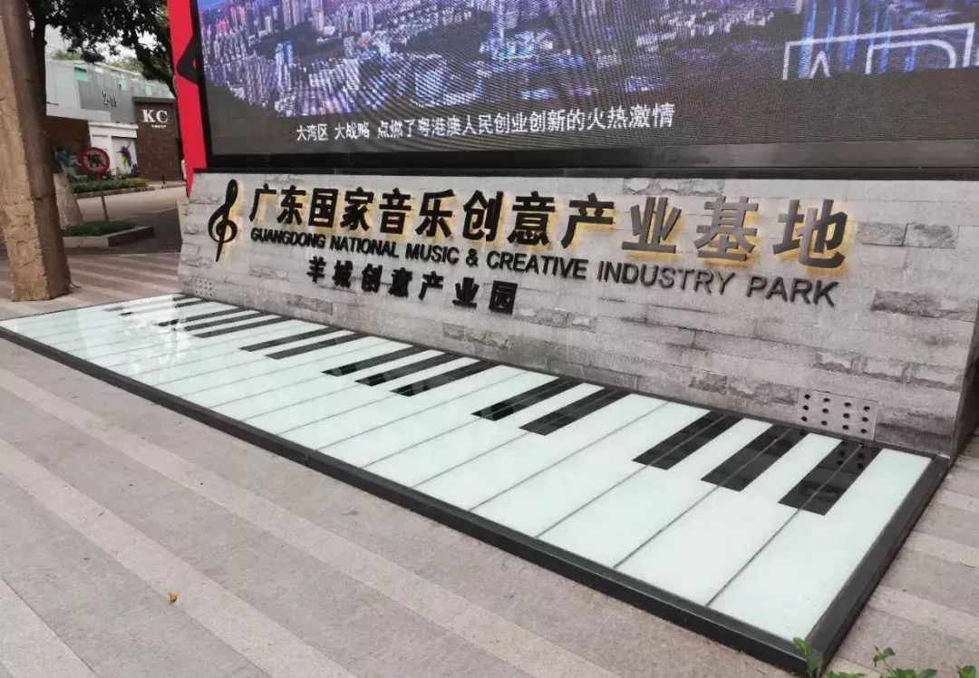 优秀!天河这个创意产业园,有才华、有颜值还很多金!