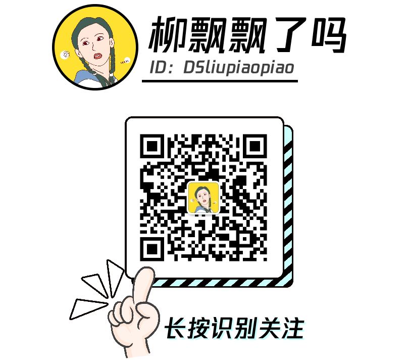 朋友圈好用的公众号,口碑炸裂的7个公众号强烈推荐