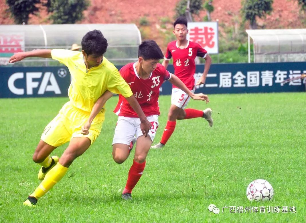 青运会毽球比赛直播回放,第二届青运会足球比赛直播