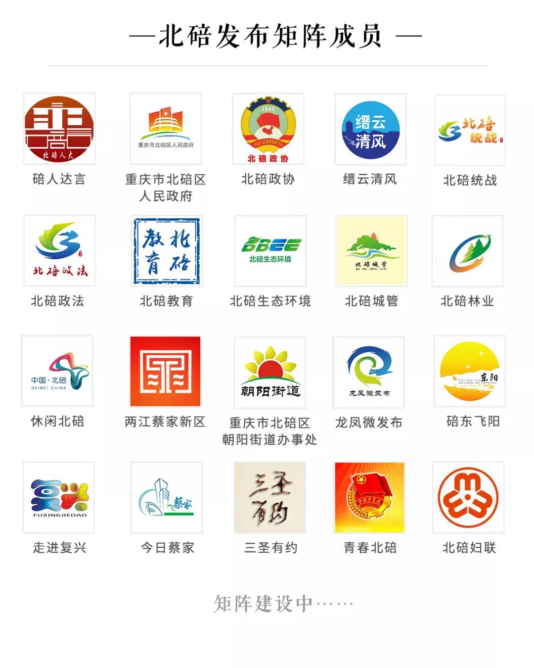 兼善中学90周年校庆,重庆市兼善中学90周年文艺汇演