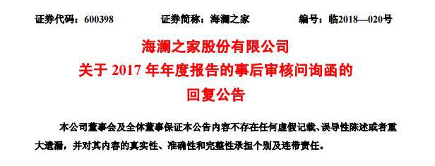 海澜之家最佳午餐时间,海澜之家吃午餐时间