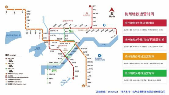 高大上！以后在杭州叫车、查路线，街上找块公交站牌全搞定