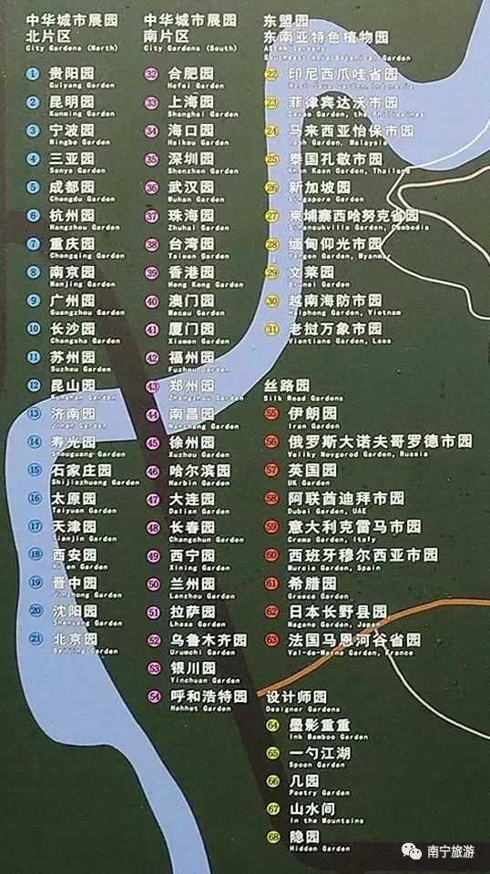 南宁玩乐好地方推荐,南宁晚上玩乐地方