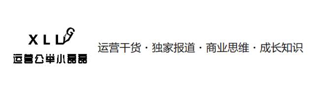 节日营销活动怎么做？君乐宝和徐福记这么玩