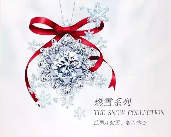 千叶珠宝万达店,千叶珠宝王府井店贺岁大促