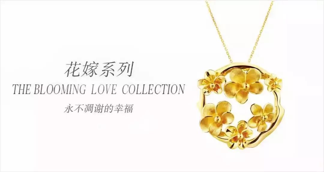 千叶珠宝万达店,千叶珠宝王府井店贺岁大促