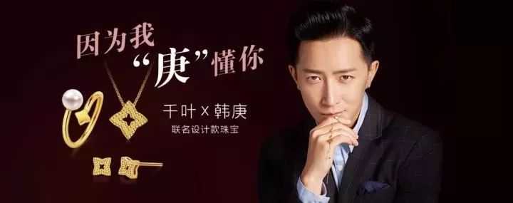 千叶珠宝万达店,千叶珠宝王府井店贺岁大促