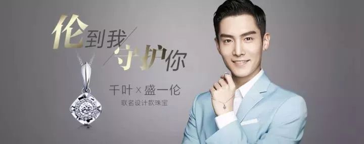 千叶珠宝万达店,千叶珠宝王府井店贺岁大促