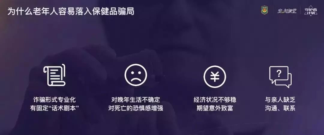 86人被潮水冲走,67人被警方一锅端