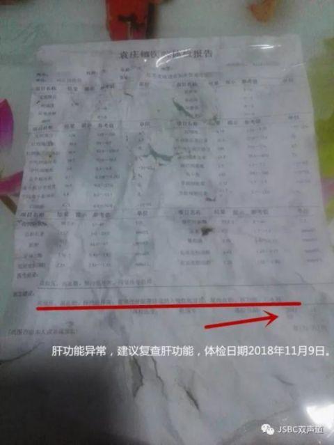 体检报告出得越晚说明有问题吗,体检报告晚收到是什么情况