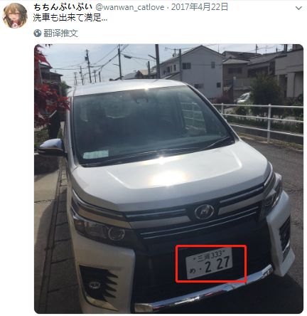 日本一男子推特上直播烧炭自杀没人理，隔天尸体真的出现在街上……