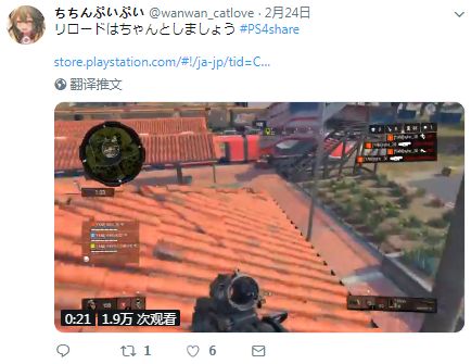 日本一男子推特上直播烧炭自杀没人理，隔天尸体真的出现在街上……