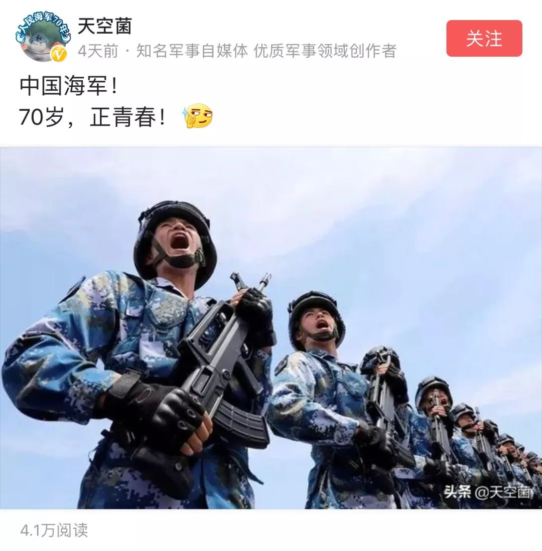 “我在卡塔尔，波澜壮阔的大海中央，奋斗着！为国争光！”丨我的青春宣言