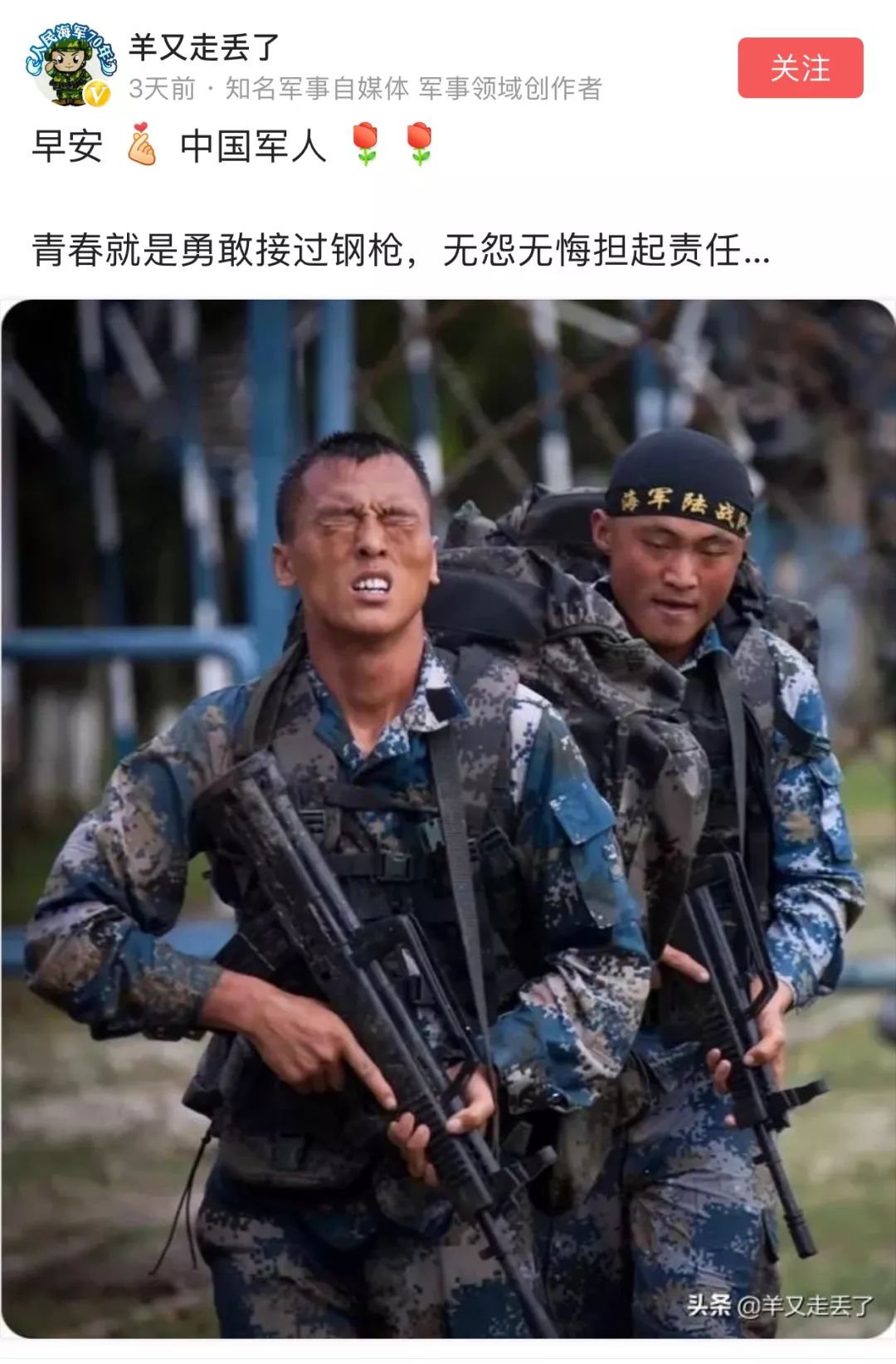 “我在卡塔尔，波澜壮阔的大海中央，奋斗着！为国争光！”丨我的青春宣言