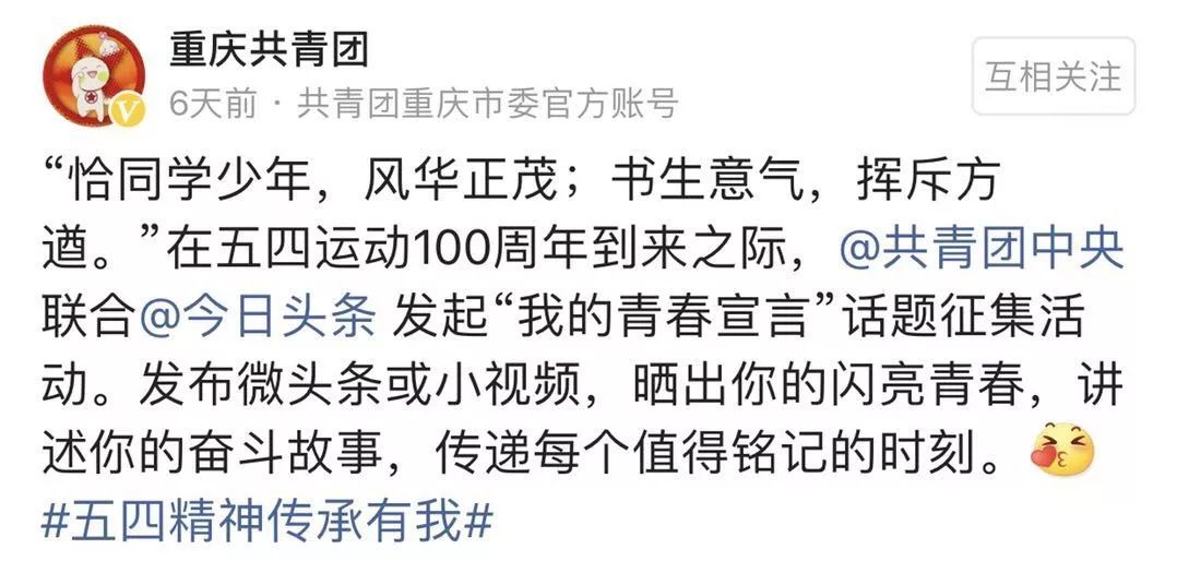 “我在卡塔尔，波澜壮阔的大海中央，奋斗着！为国争光！”丨我的青春宣言