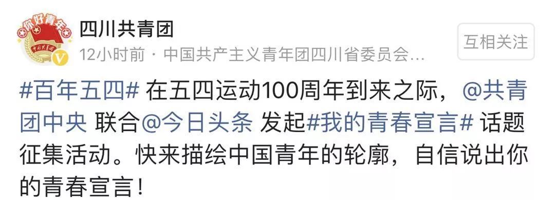 “我在卡塔尔，波澜壮阔的大海中央，奋斗着！为国争光！”丨我的青春宣言