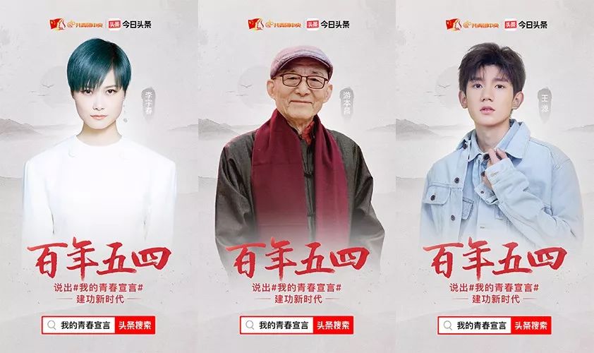 “我在卡塔尔，波澜壮阔的大海中央，奋斗着！为国争光！”丨我的青春宣言