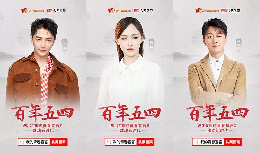 “我在卡塔尔，波澜壮阔的大海中央，奋斗着！为国争光！”丨我的青春宣言