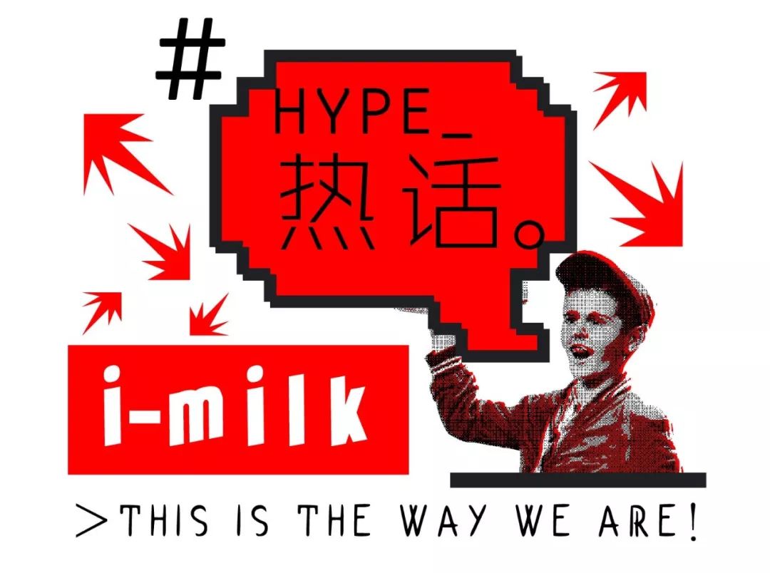 Champion的“C位”可能快要保不住了…