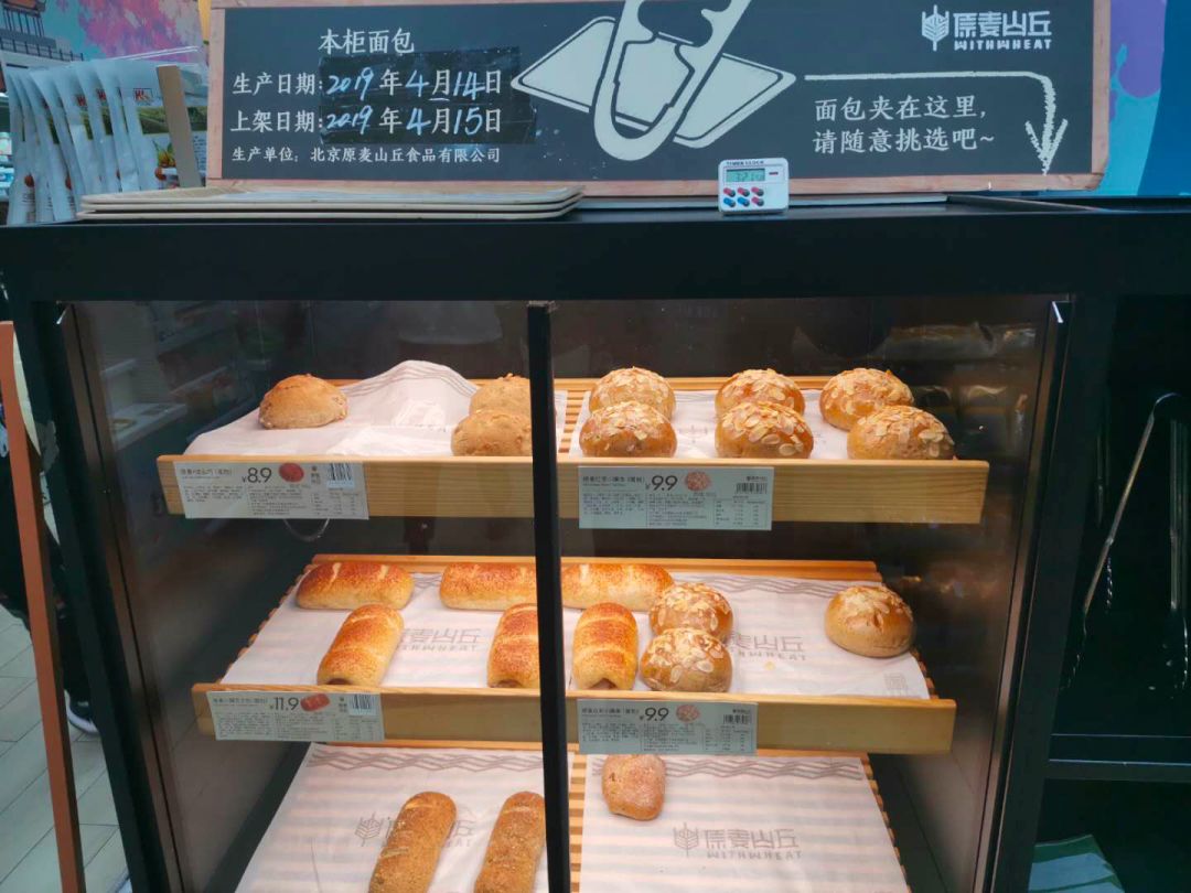 开烘焙店水有多深｜深度解析幸福西饼、好利来、鲍师傅、85°C、原麦山丘、面包新语…还原行业乱象