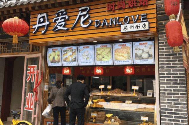 开烘焙店水有多深｜深度解析幸福西饼、好利来、鲍师傅、85°C、原麦山丘、面包新语…还原行业乱象