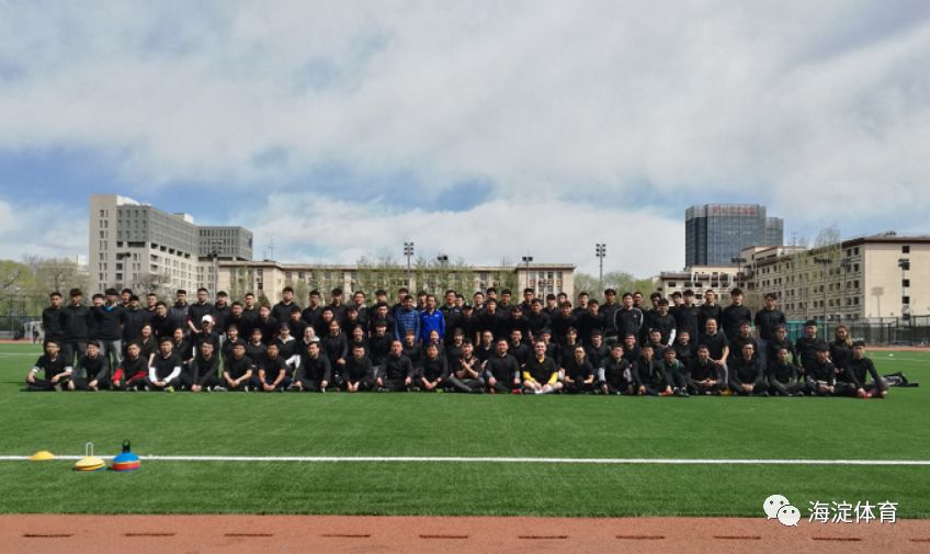 大连足协三级裁判员培训班,海淀精英足球教练员培训班