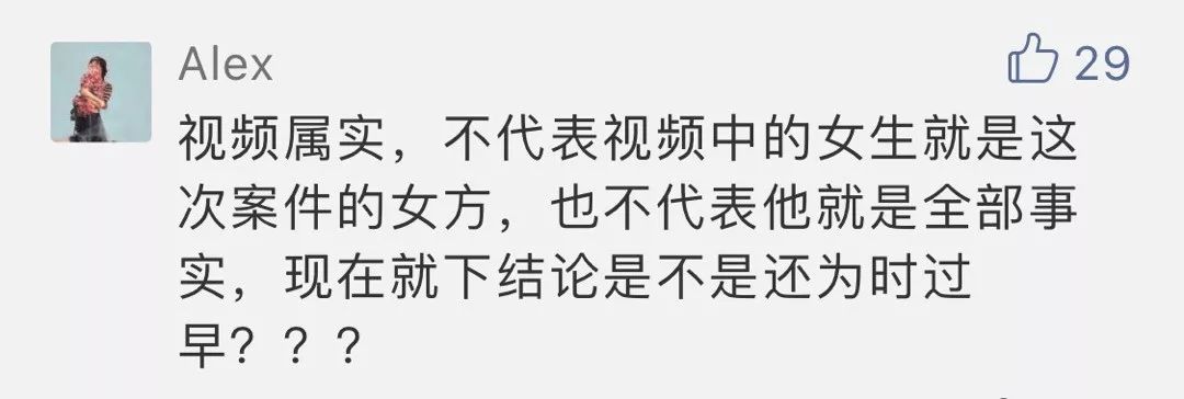 刘强东案件证据有多少,刘强东事件的真实细节