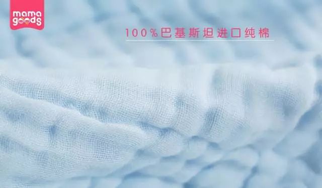 婴儿浴巾纯棉纱布六层夏凉被,婴童天丝棉浴巾盖毯夏凉被