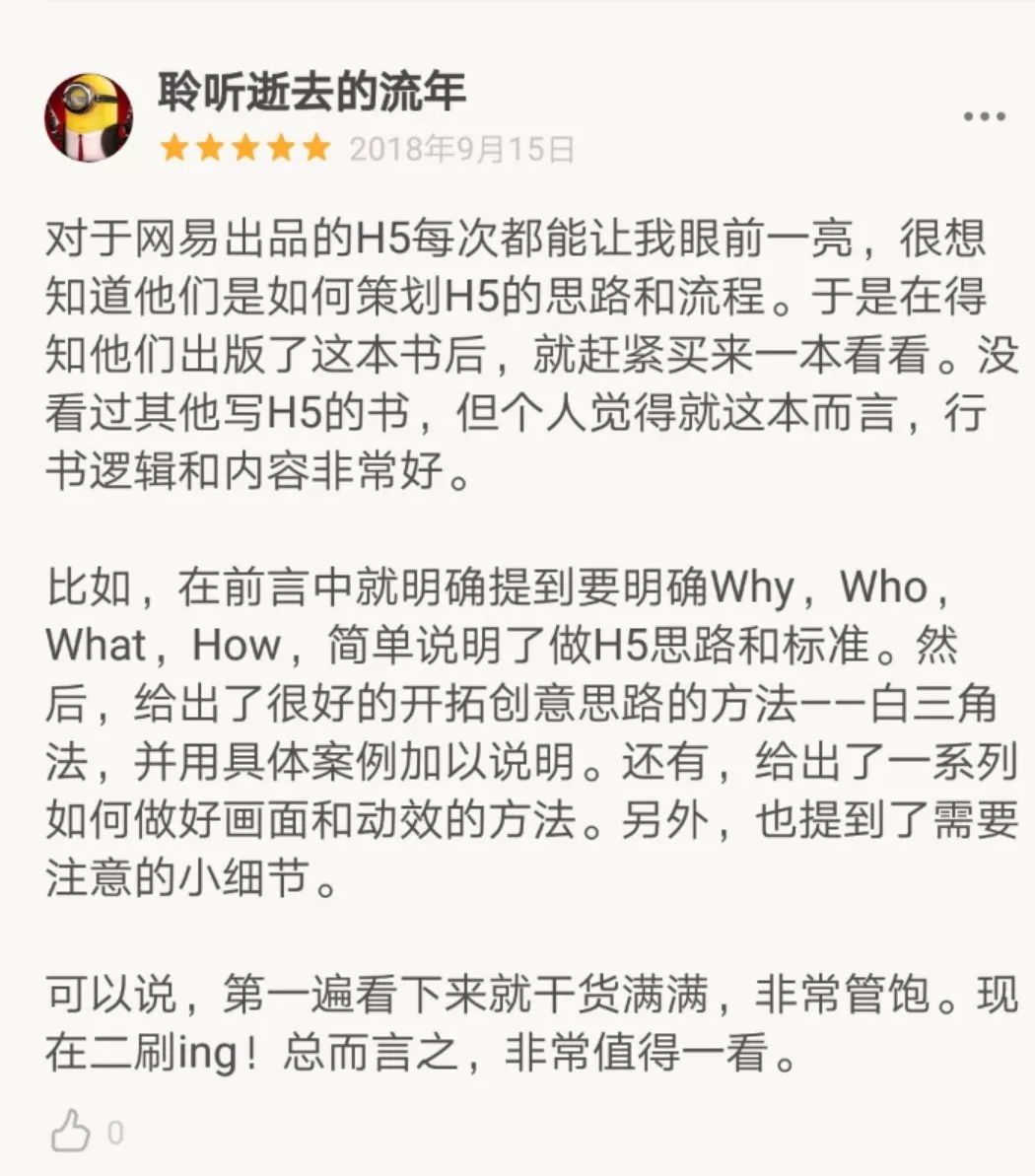 互联网从业人员必读书单,互联网工作者必读书籍