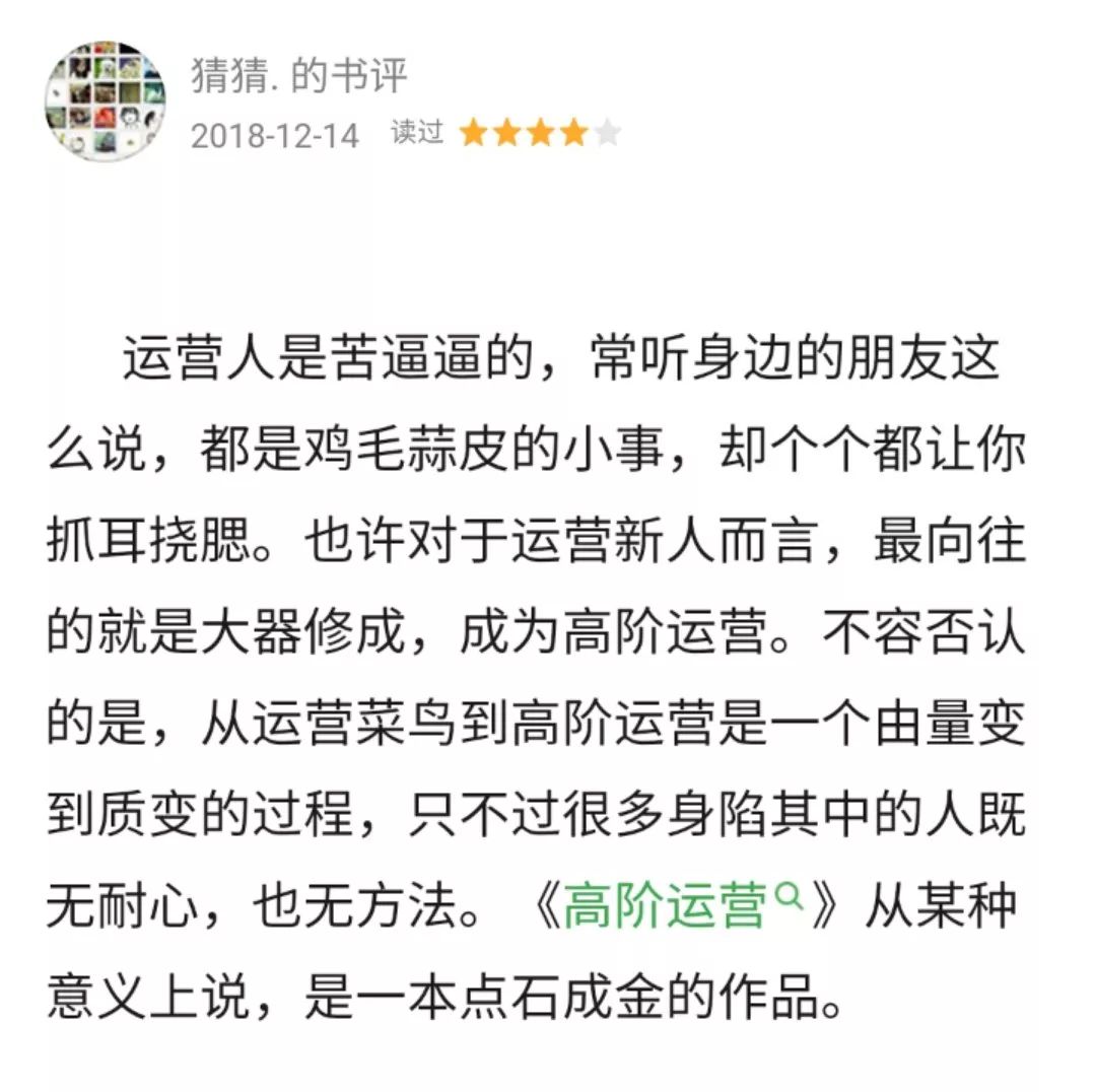 互联网从业人员必读书单,互联网工作者必读书籍