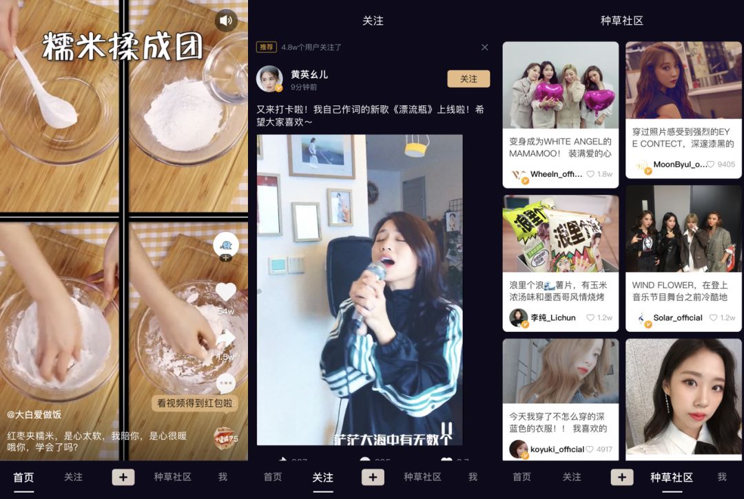 陈欧追过李云迪,陈欧第几期上天天向上