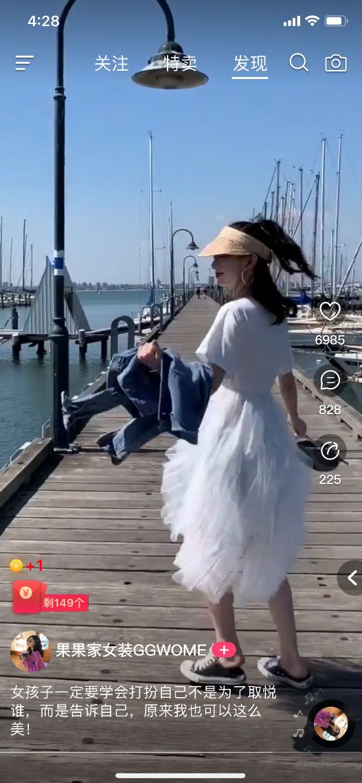 陈欧追过李云迪,陈欧第几期上天天向上