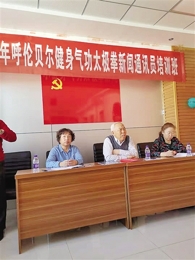 气功心肾相交,气功健身