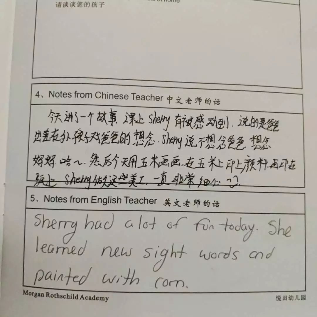 孩子小升初择校的文案,孩子优秀小升初择校的文案